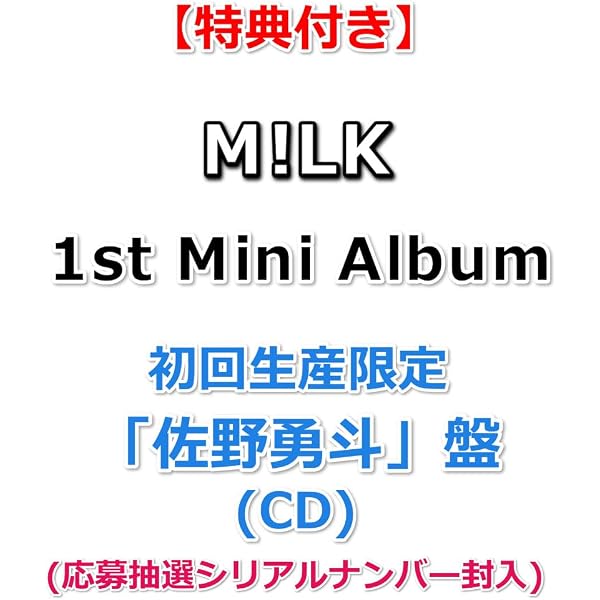 Amazon.co.jp: 【Amazon.co.jp限定】LOVE ENG!NE [初回生産限定｢吉田仁